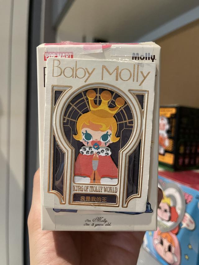 Baby Molly secret