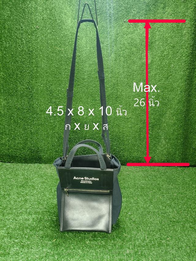 Acne Studios Baker Out Bag