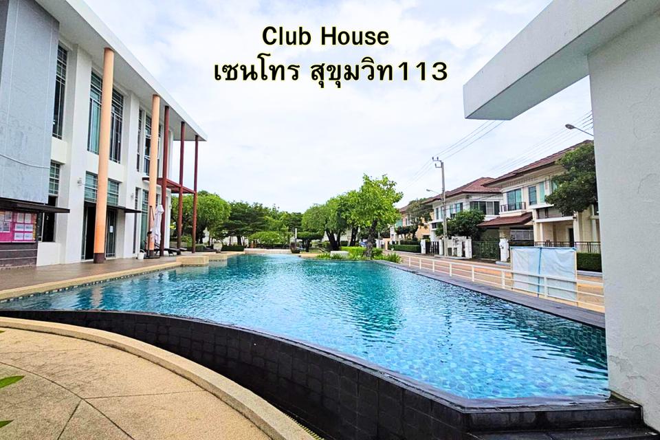 บ้านแฝดเซนโทร ซอยวัดด่านสำโรง ศรีนครินทร์ 2