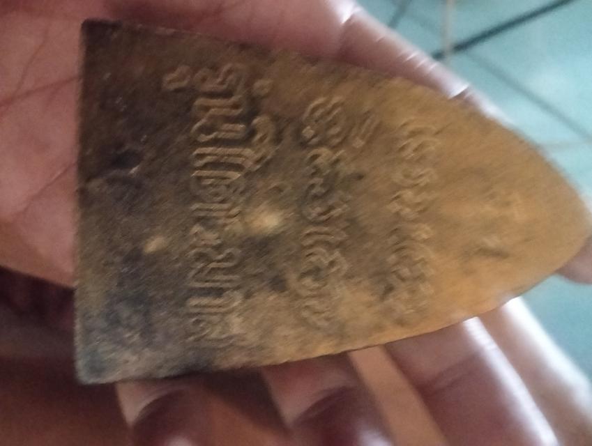 หลวงปู่ทวดรุ่นเตารีด 7