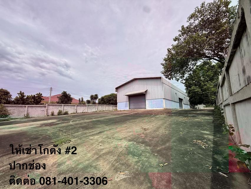 ให้เช่าโกดัง ปากช่อง-เขาใหญ่ 7