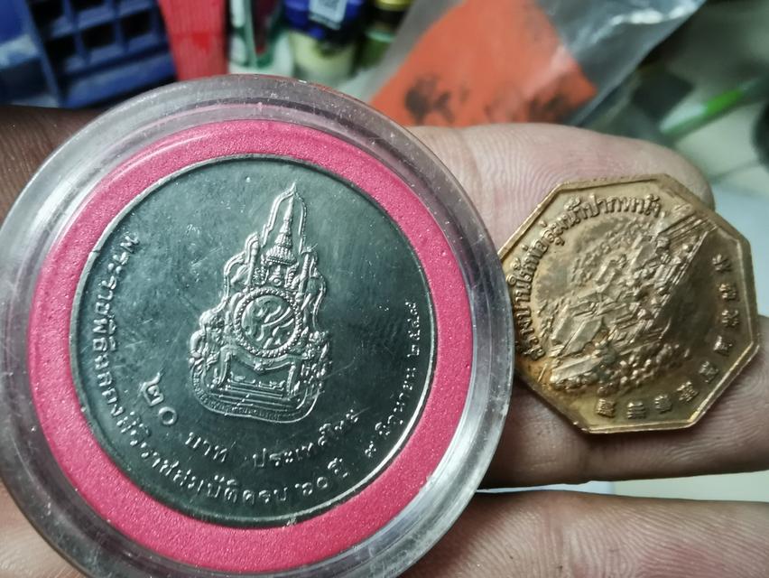 เหรียญเจ้าแม่ลิ้มกอเหนี่ยวเเละเหรียญ20บาท 8