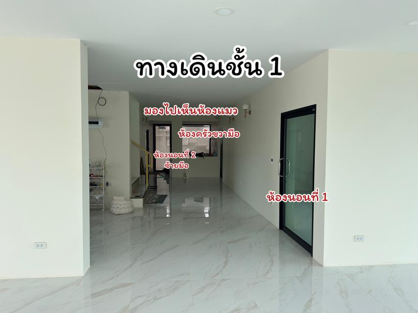 บ้านพร้อมที่ดิน 2ไร่1งาน (เจ้าของขายเอง) 5