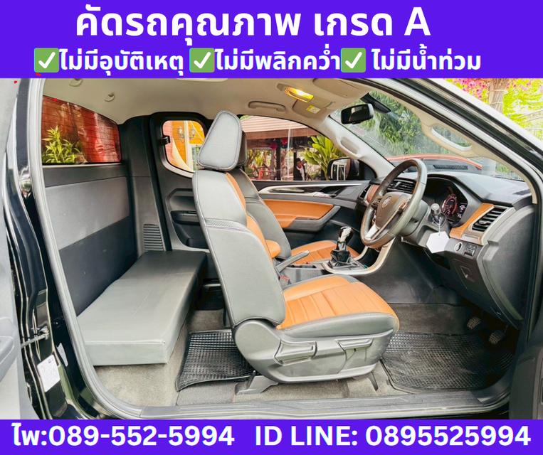 2022 MG Extender 2.0 Giant Cab Grand X  8