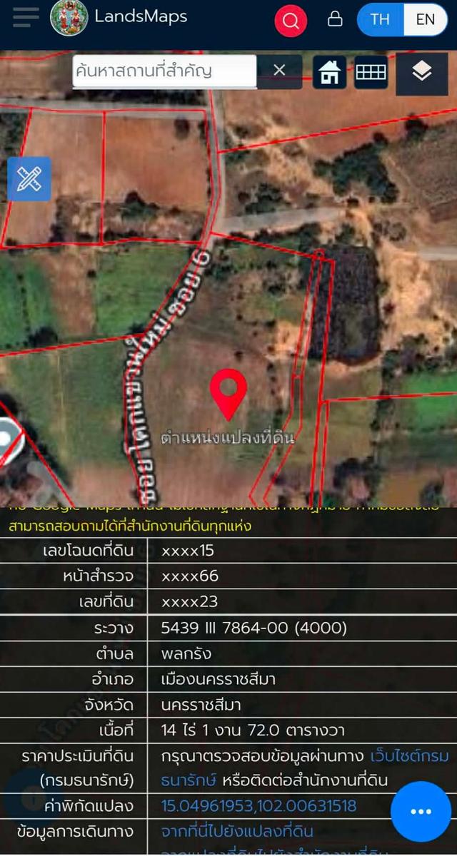 ที่ดินอสังหาริมทรัพย์ 10