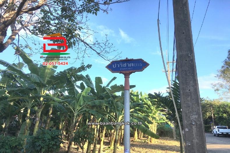 ที่ดินเปล่า หมู่บ้านปาริชาต 345 (โซน B ซอย 15) เนื้อที่ 81 ตร.ว ตำบลบางคูวัด อำเภอเมืองปทุมธานี ปทุมธานี 7