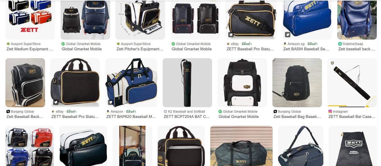 Zett Baseball Bag 13