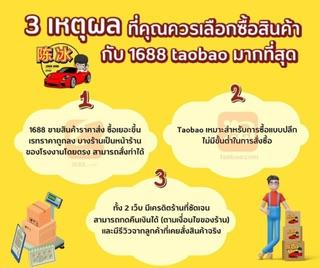 Chenbing ขนส่งจีนไทย รูปที่ 3