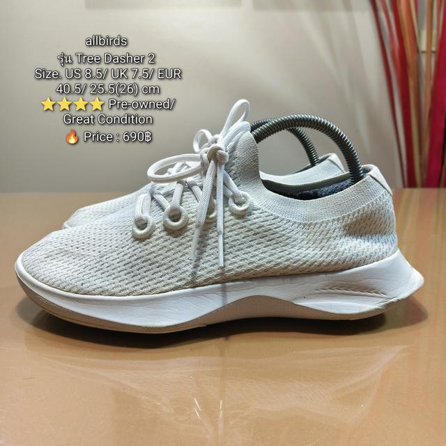 allbirds รุ่น Tree Dasher 2 Size. US 8.5/ UK 7.5/ EUR 40.5/ 25.5(26) cm⭐⭐⭐⭐ Pre-owned/ Great Condition🔥 Price : 690฿