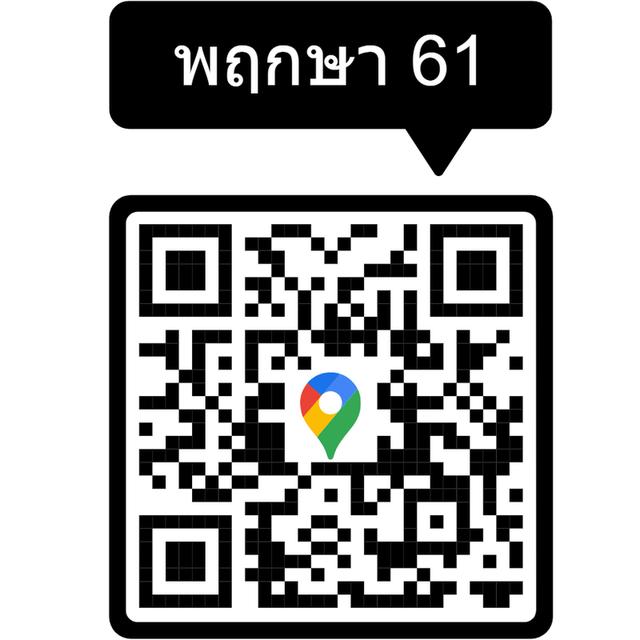 ผ่อนบ้านโดยตรงกับกับบริษัท ไม่ผ่านธนาคาร 17