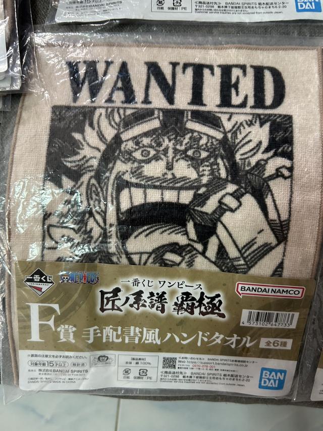ยกเซต! ผ้าขนหนูวันพีซ Ichiban Kuji One Piece F Prize ลายใบประกาศจับ (ครบ 6 แบบ) มือ 1 ไม่แกะ รูปที่ 4