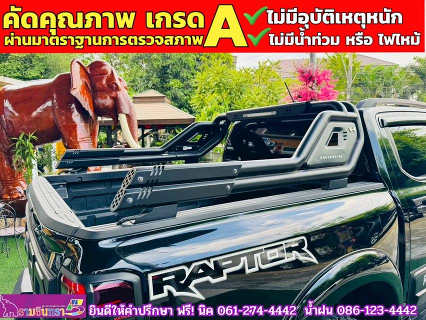 FORD RANGER Dual Cab 2.0 Sport 4WD AUTO 2025 20