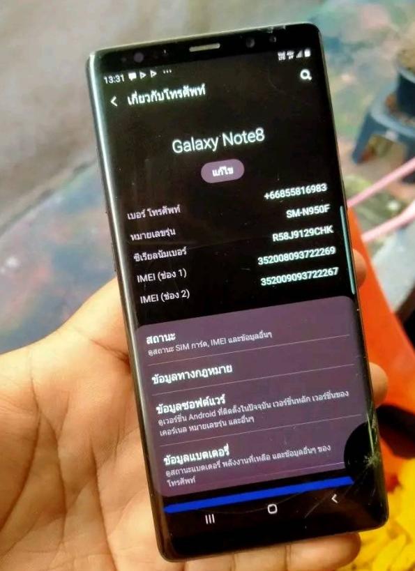 ขาย Galaxy Note 8 มีตำหนิ 2