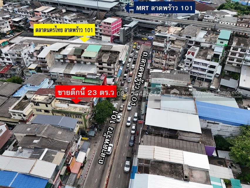 ขายตึกแถว ลาดพร้าว101 ติดถนนใหญ่ แปลงมุม23ตร.วา ใกล้ BTSลาดพร้าว101 ขายถูกที่สุดในย่านนี้ ราคาเพียง8.5ล้าน ทำเลค้าขาย หรือปล่อยเช่า 6