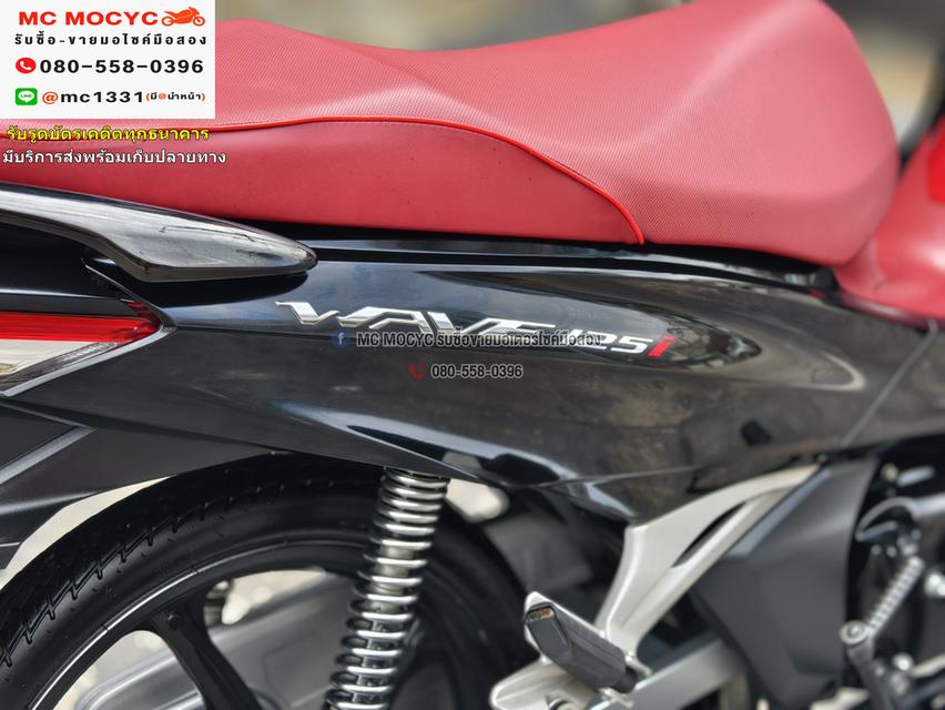 Wave 125i 2022 วิ่ง10000โล สตาดมือล้อแมค รถบ้านแท้เครื่องท่อเดิมๆ มีเล่มเขียวชุดโอนครบ No1126 17