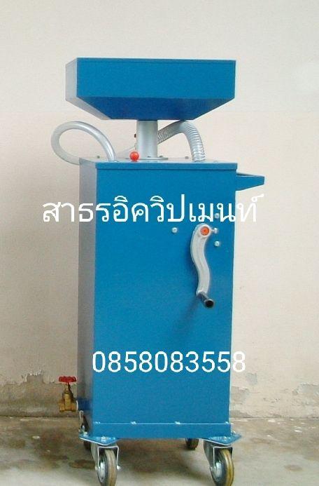 ถังรองถ่ายน้ำมันเครื่อง