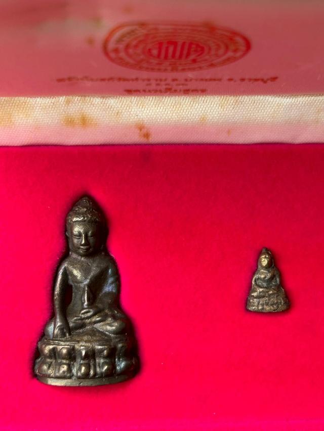 พระกริ่ง( สมเด็จพระสังฆราชแพ) รุ่น 5 สมเด็จ วัดสุทัศน์เทพวนารามฯ ปี 2536 เนื้อนวะโลหะเต็มสูตร ออกวัดท่าราบ จ.ราชบุรี หมายเลข 557 พร้อมกล่องเดิม  6