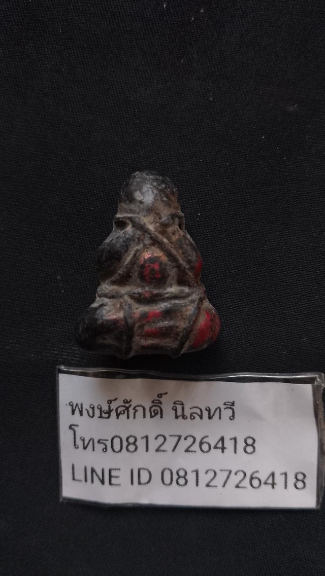 พระปิดตาเขาว่าวัดสะพานสูงลงรักจีนพระบ้านพึ่งได้มา
