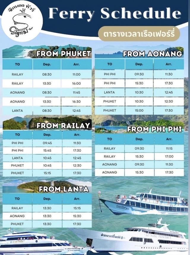 Aonang,Lailay,Lanta,PhiPhi,Phuket  2