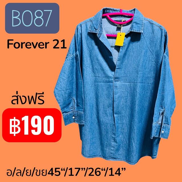 เสื้อยีนส์เดนิมมือสอง สไตล์วินเทจ