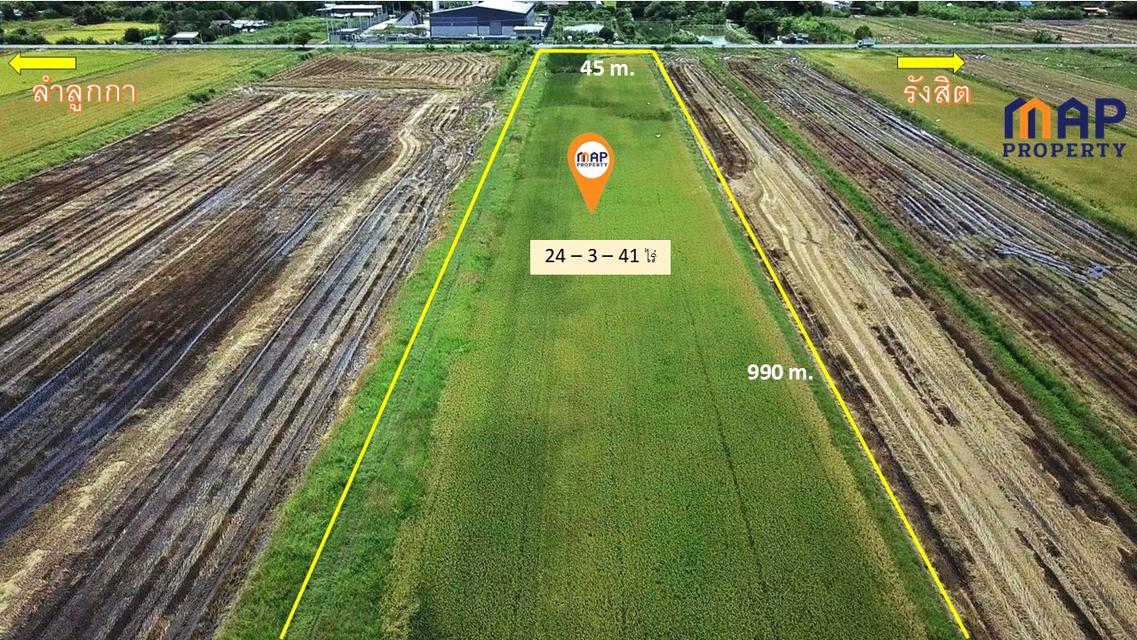 ขายที่ดินติดถนน คลองสิบ ลำลูกกา 24 ไร่ 3 งาน 41 ตารางวา 5