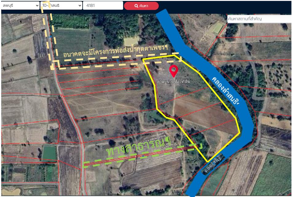 ที่ดินเปล่า จ.ลพบุรี อ.ลำสนธิ 1