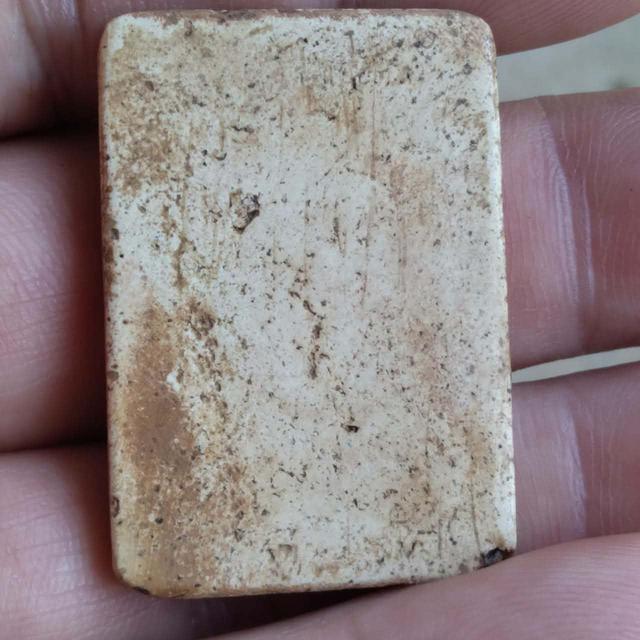 พระเครื่อง วัตถุมงคล รูปที่ 3