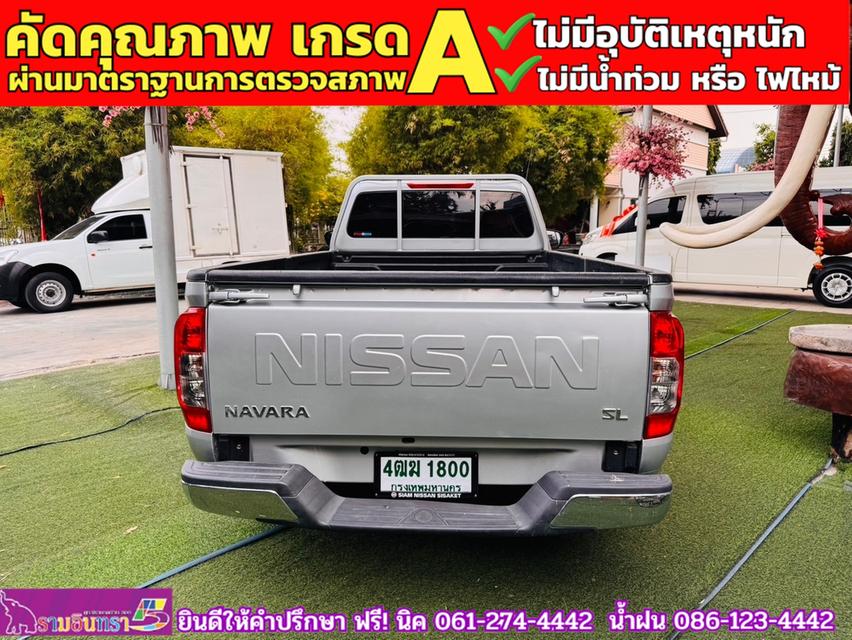 NISSAN NAVARA ตอนเดียว 2.5 SL ปี 2022 10