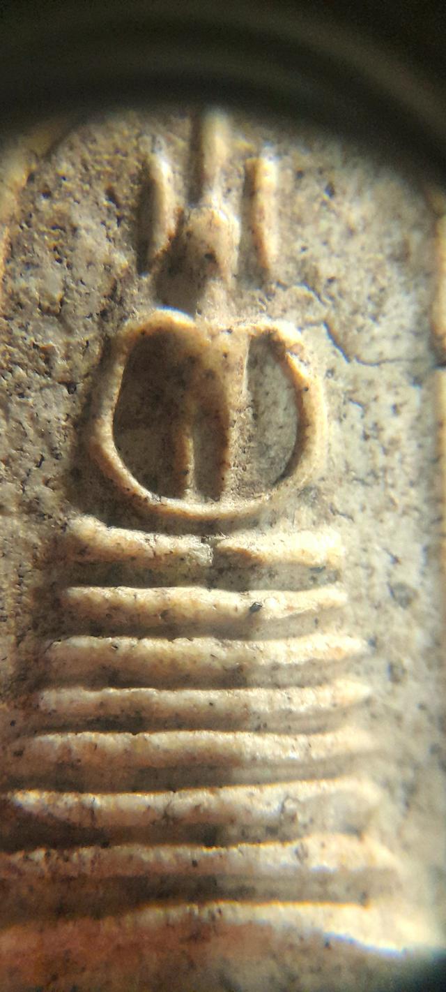 พระสมเด็จ วัดเกศไชโย พิมพ์ 7 ชั้น รูปที่ 5