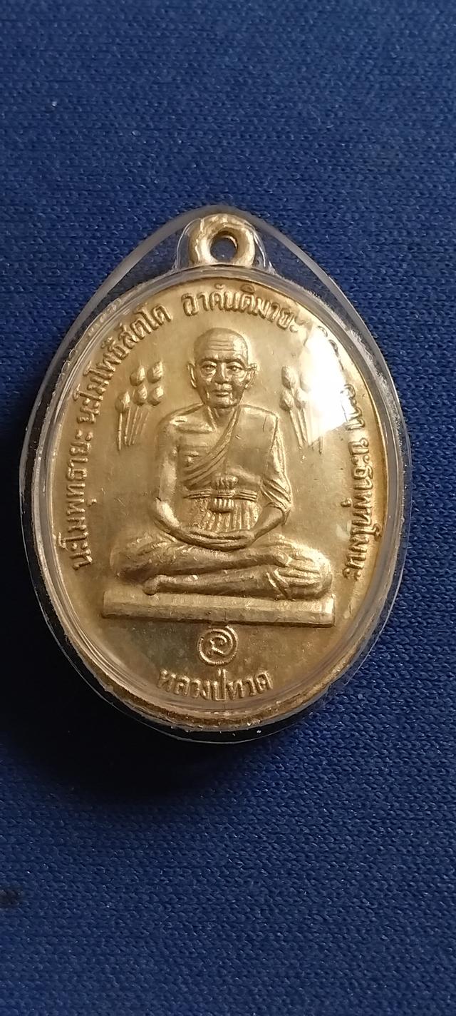 พระบ้านเก็บเก่า บัวข้างหลวงปู่ดู่เนื้อเงิน 14