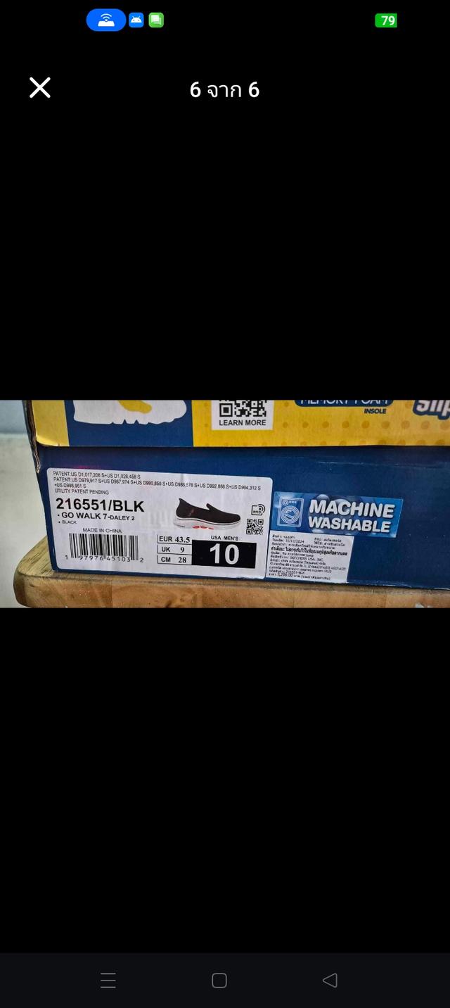 รองเท้า Skechers GoWalk รูปที่ 6