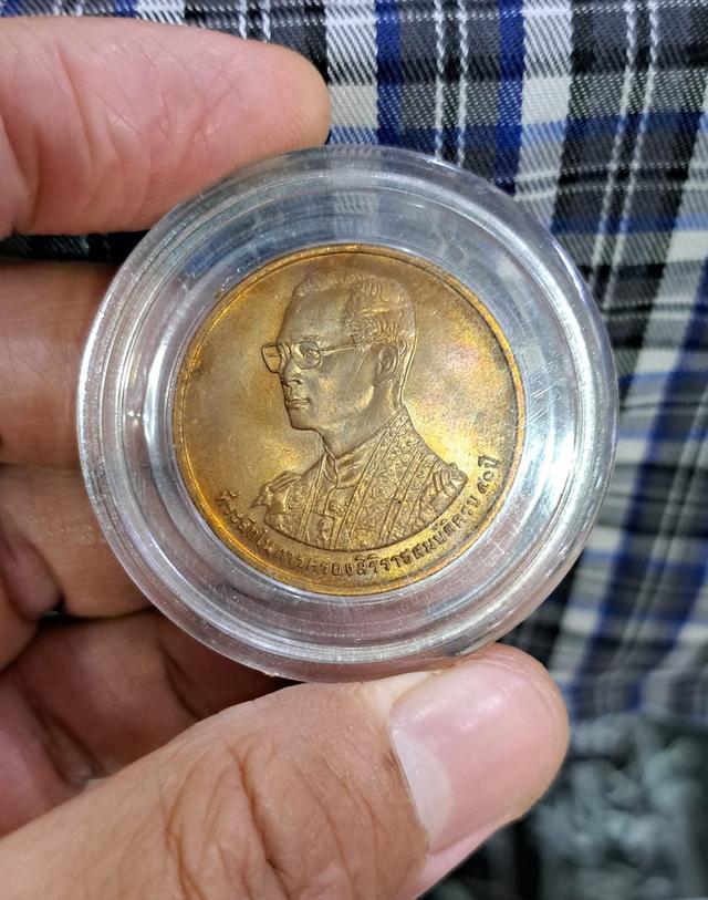 -เหรียญในหลวง ที่ระลึกเขาชีจรรย์ ปี2538 พิธีพุทธาภิเษกใหญ่พระสายวัดป่ากรรมฐานสายหลวงปู่มั่นหลายรูปร่วมปลุกเสก(พร้อมตลับเดิมพระผิวเดิมสวย) 