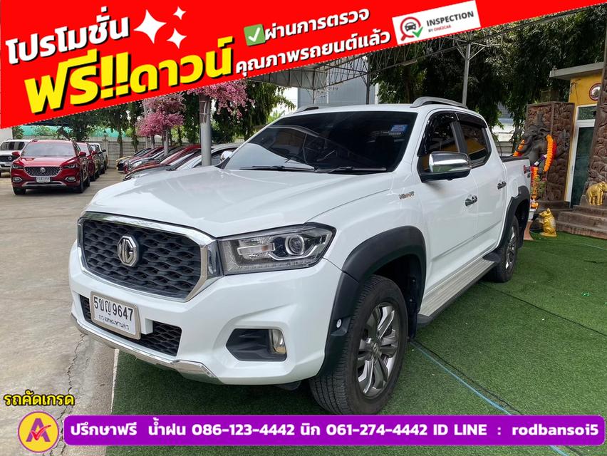 MG EXTENDER 4 ประตู 2.0 GRAND X 4WD ปี 2021 2