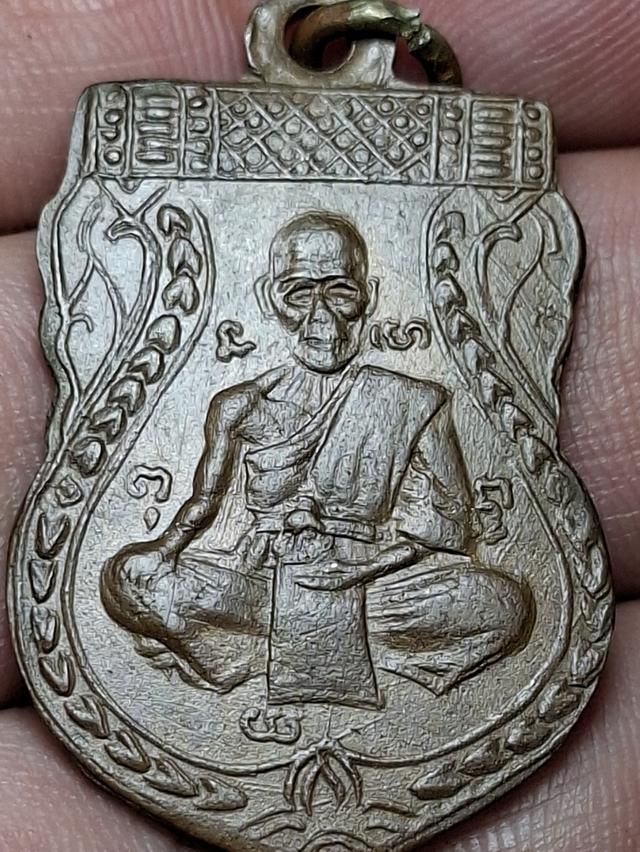 เหรียญพ่อจงรุ่นแรก ปี 2585 หน้าใหญ่