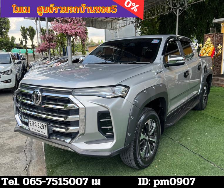 2022 MG Extender 2.0 Double Cab  Grand X Pickup 2