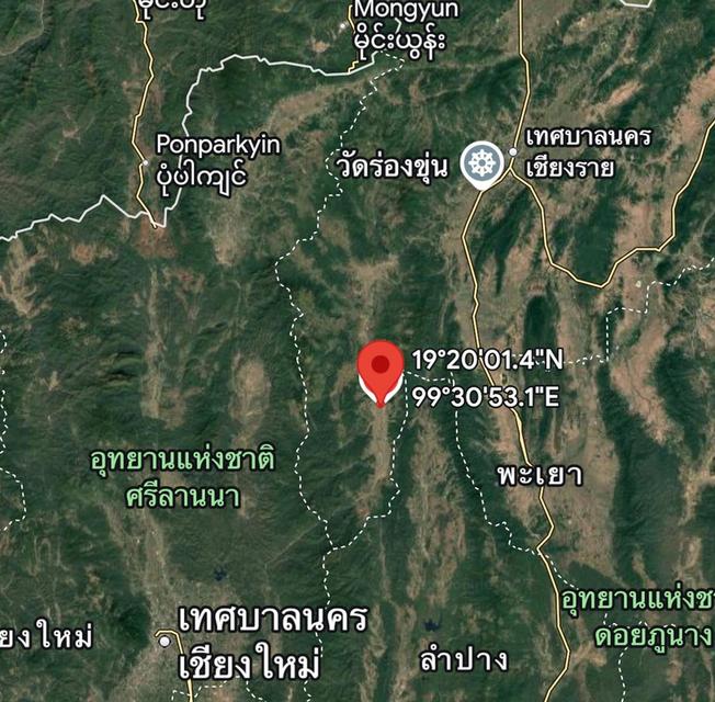 ขายที่ดิน เวียงป่าเป้า เชียงราย 2-2-63 ตร.ว. 10