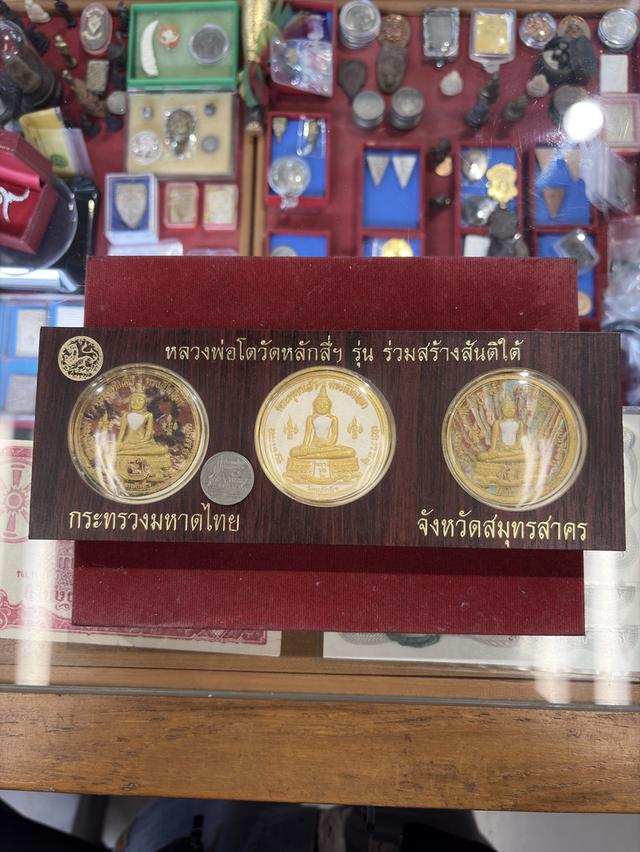 หลวงพ่อโต วัดหลักสี่ รุ่น "สร้างสันติใต้" จัดสร้างโดยกระทรวงมหาดไทย จังหวัดสมุทรสาคร ชุดกรรมการ มีแป้งเจิม ตะกรุด กล่องเดิม สวยครับ
