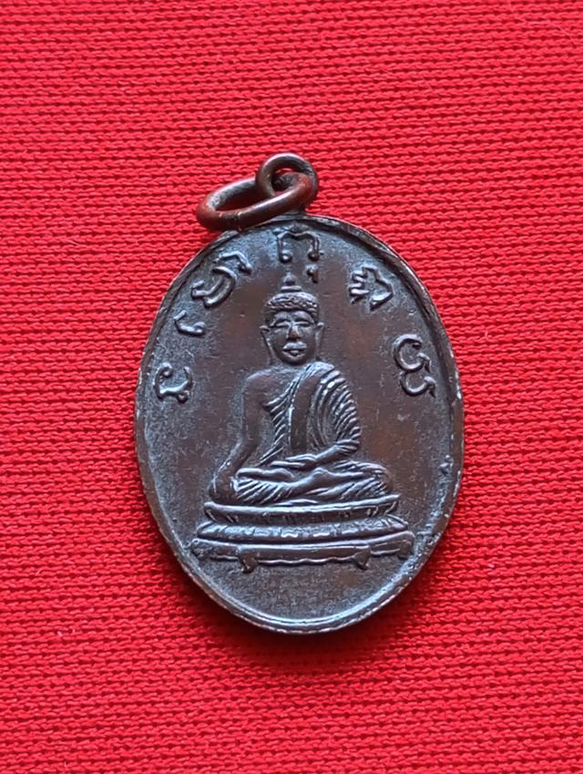 พระเหรียญหลวงพรี่งวัดบางปะกอก