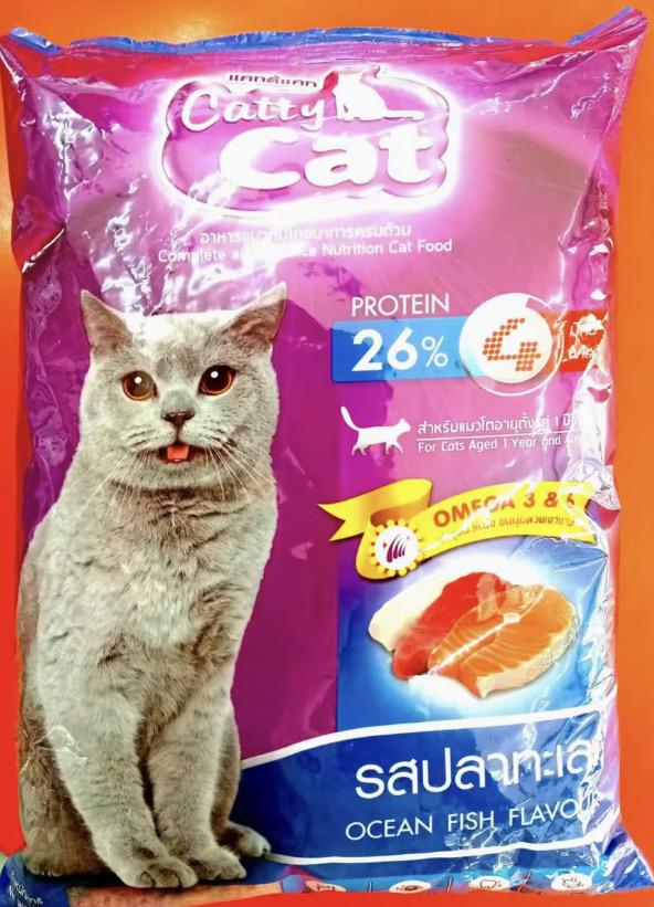 อาหารแมว Catty Cat 2