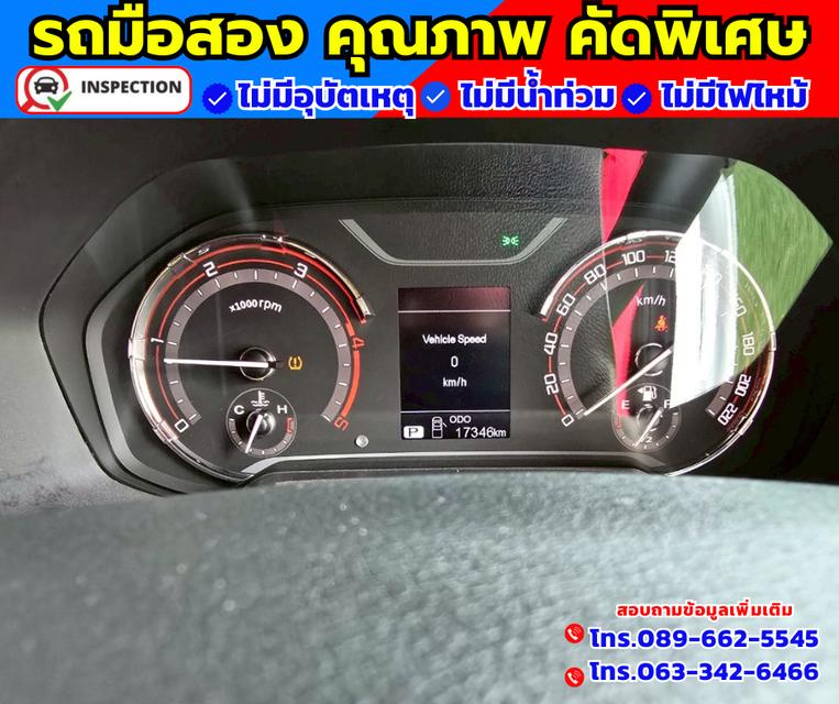 🚗ปี2023 MG Extender 2.0 Double Cab Grand X 🛎️รุ่นท็อป มี i smart  เจ้าของมือเดียว ❇️ไมล์แท้ 17,xxx กม.มีรับประกันศูนย์ ถึงปี2026 14