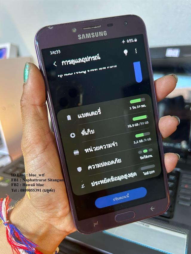 Samsung J4 สีม่วง จอ5.5นิ้ว 4G 2ซิม Rom32 Ram2 กล้องชัด จอใหญ่ ใช้งานปกติ