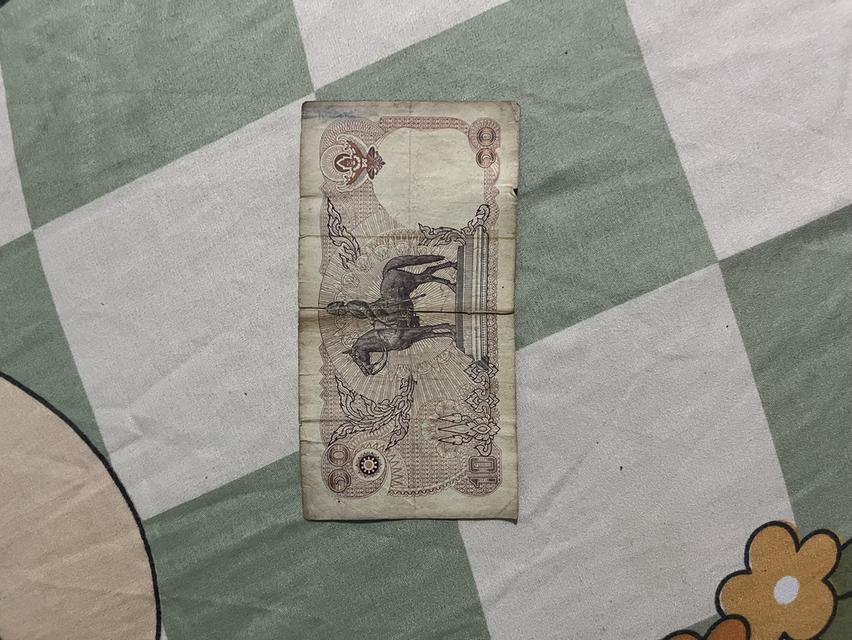 แบงค์ธนบัตร 10บาท ร.๙ รูปที่ 3