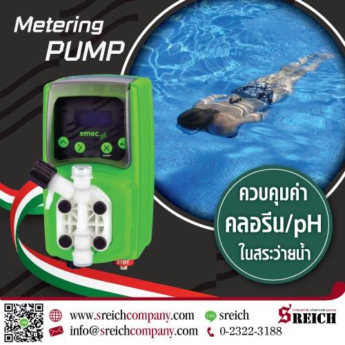 Dosing pump ปั๊มเติมสารคลอรีนอัตโนมัติ จากอิตาลี 1