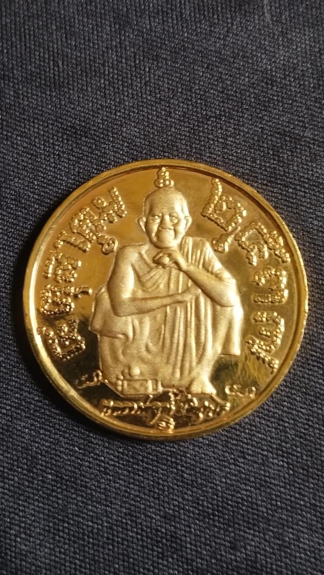 รูป เหรียญหลวงพ่อคูณแซยิด ฉลองครบรอบ 6 รอบ 72 ปี เนื้อกะไหล่ทอง