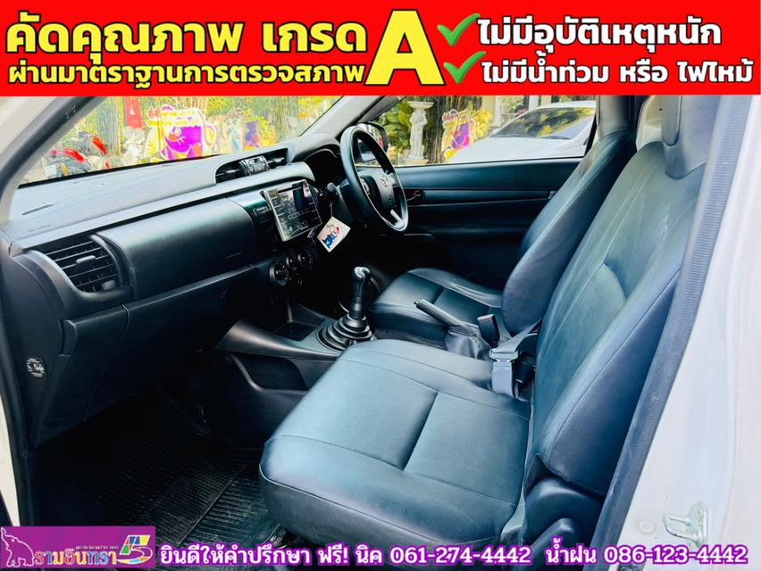 TOYOTA REVO SINGLECAB 2.4 J Plus ตู้แห้ง ปี 2020 7