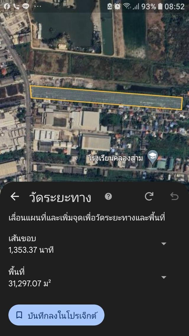 ที่ดินในเขตกรุงเทพมหานคร 7