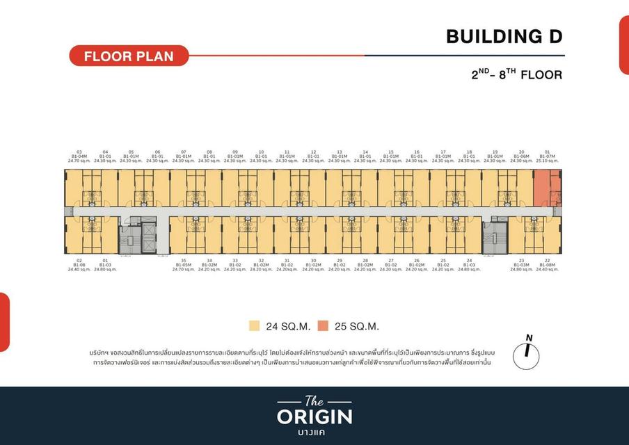 คอนโด ดิออริจินท์ บางแค 2