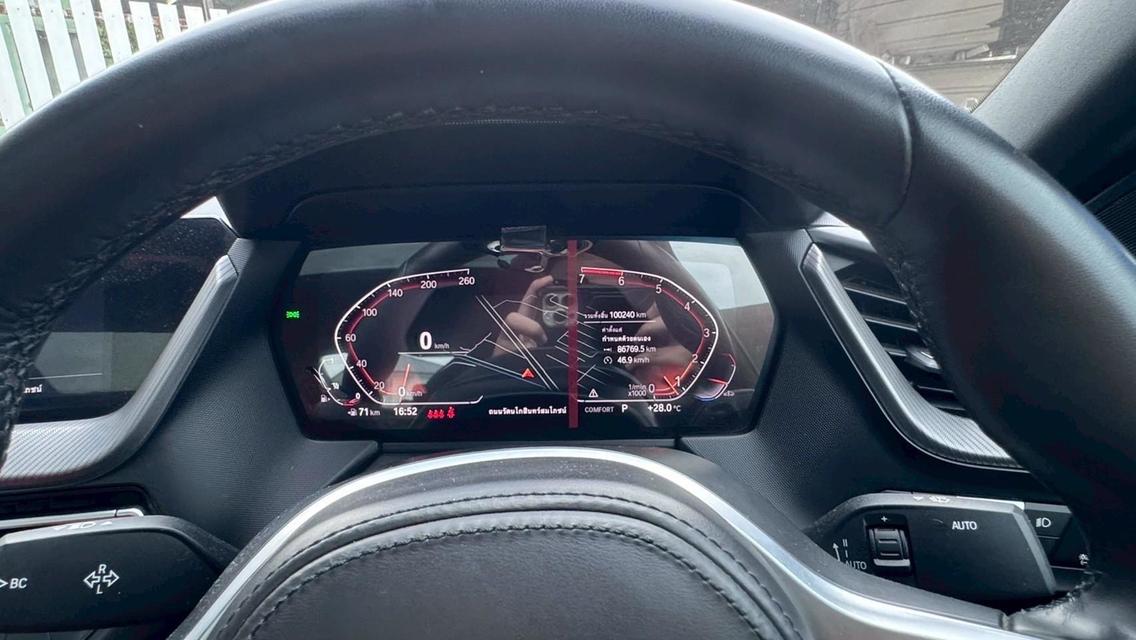 รหัสรถ TPV7559 🎊 BMW 220i Gran Coupé M Sport 🎊 2022 9