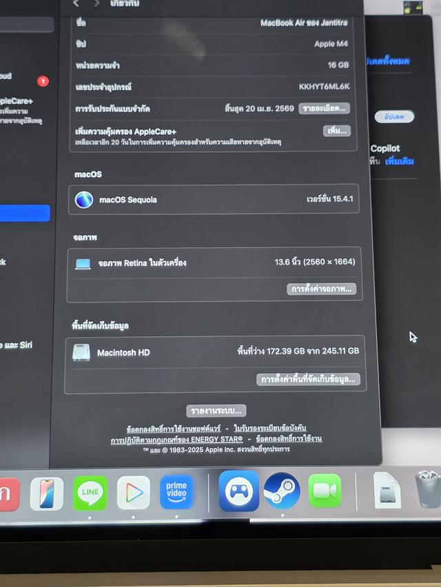 Macbook Air M4 256G 13 Starlight 12