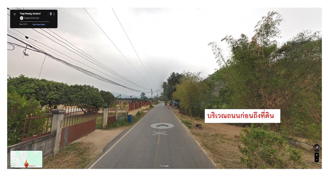 ประกาศขายที่ดินทำเลศักยภาพแปลงสุดท้าย – ต.ทับกวาง อ.แก่งคอย จ.สระบุรี   17
